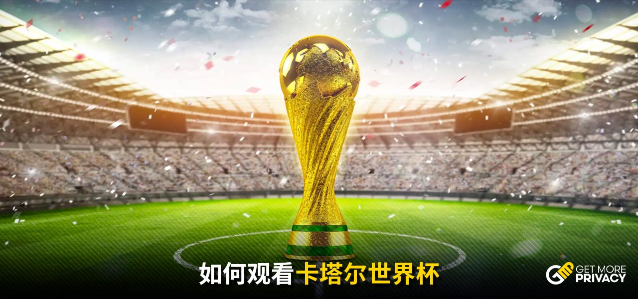 特的表现亦